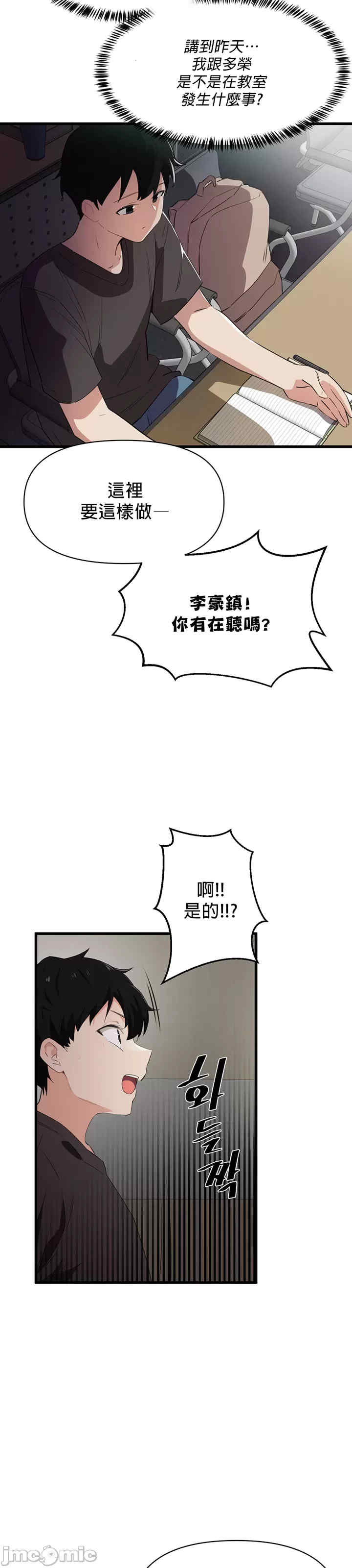 求求你给我能量