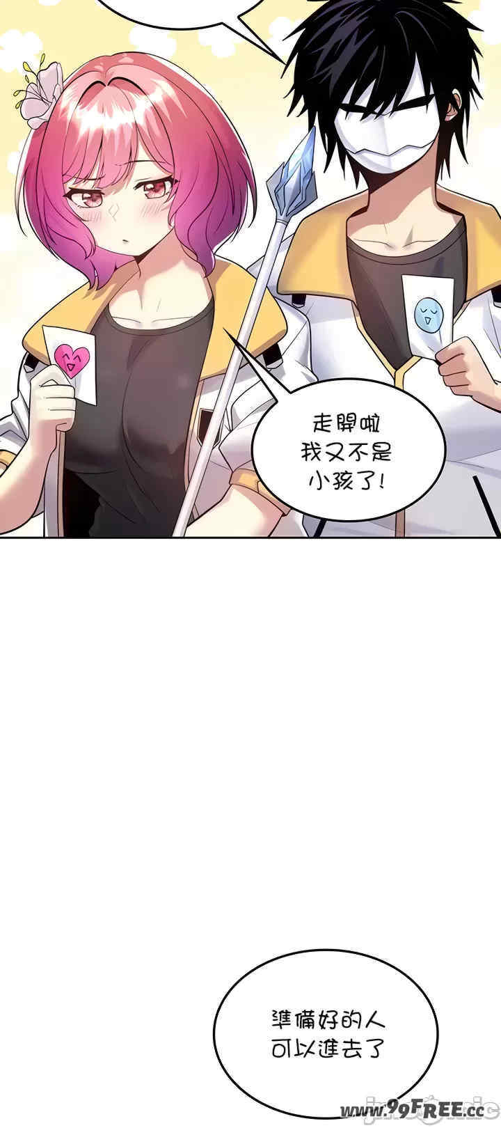 我上了一颗世界树