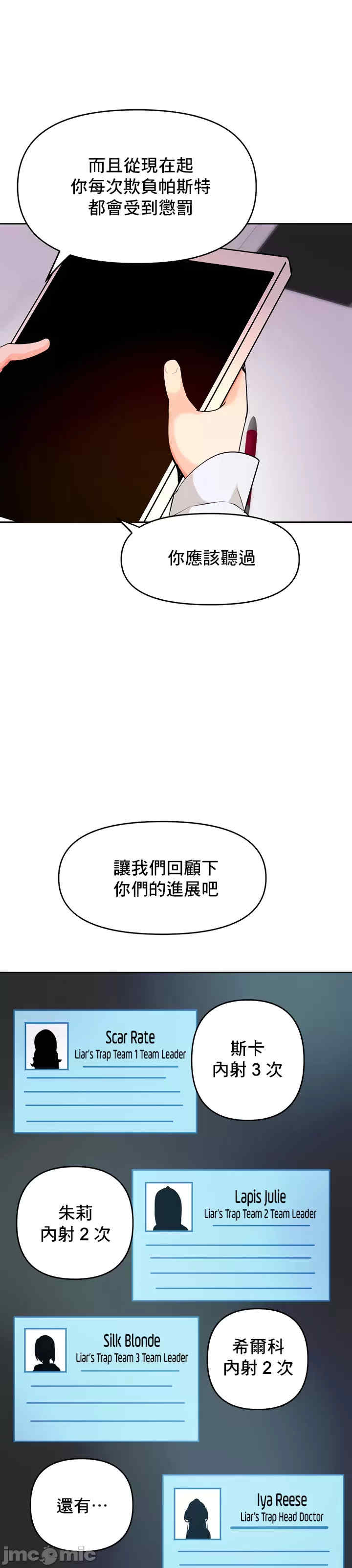 催眠软件是无效的