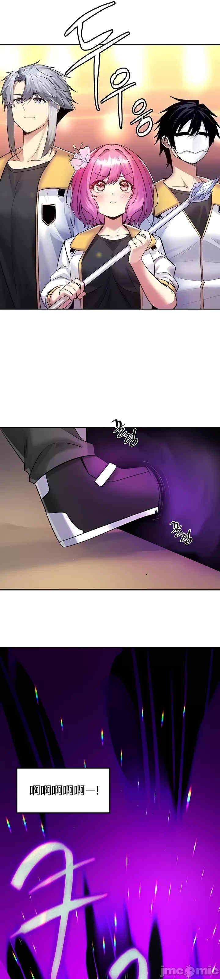 我上了一颗世界树