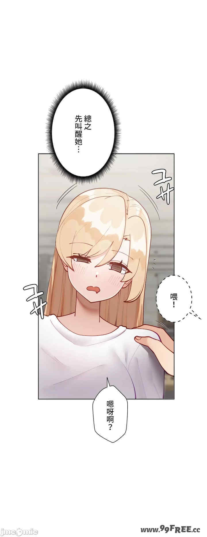 不良女家庭教师