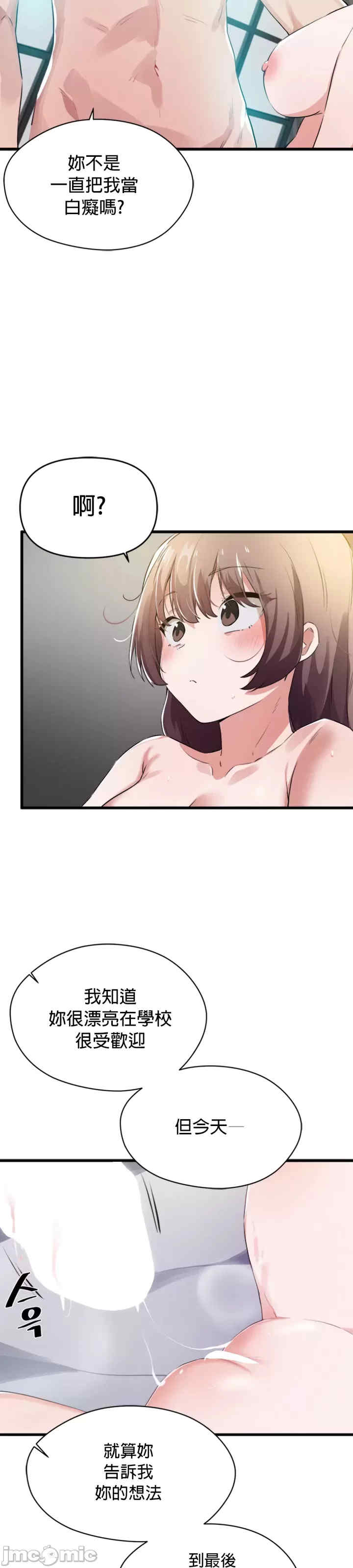 求求你给我能量