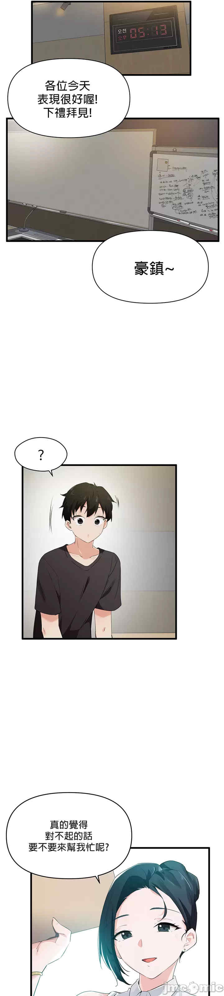 求求你给我能量