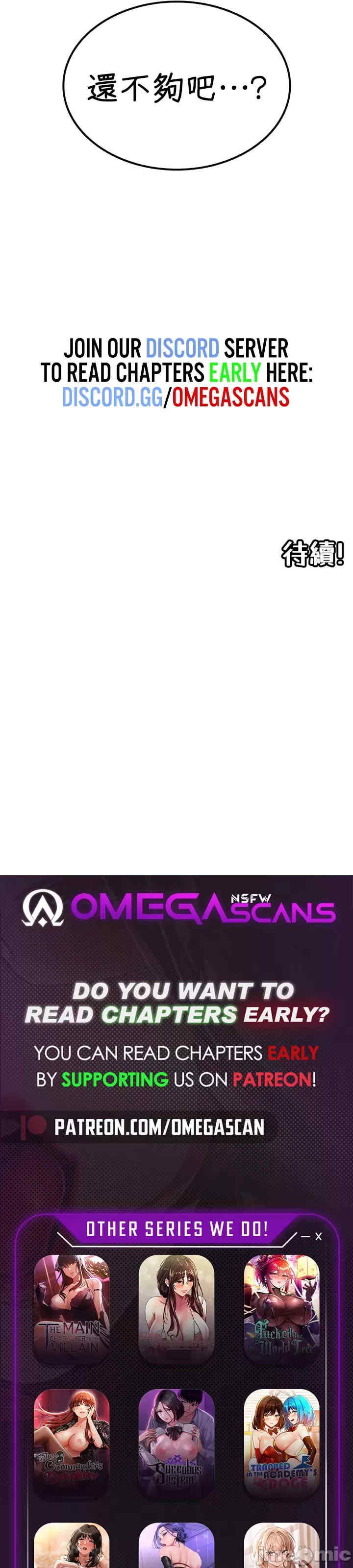 我上了一颗世界树