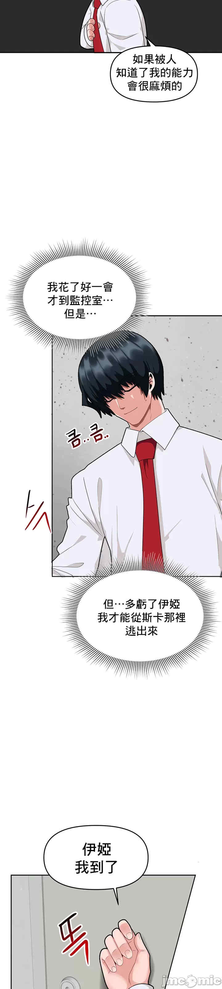 催眠软件是无效的