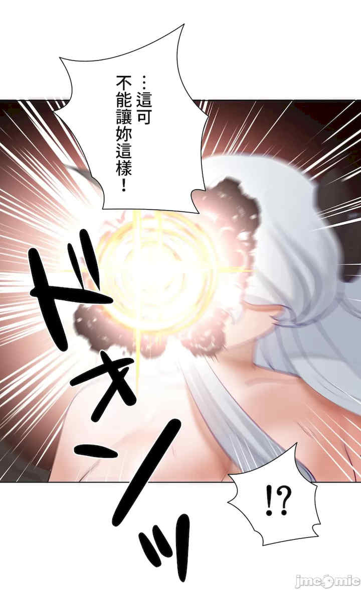 不良女家庭教师