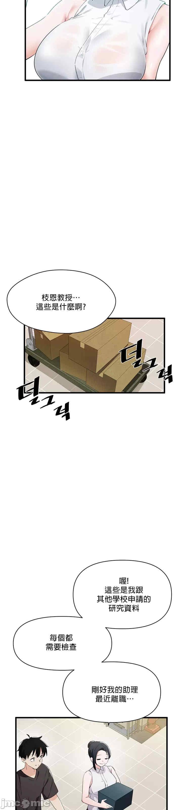 求求你给我能量