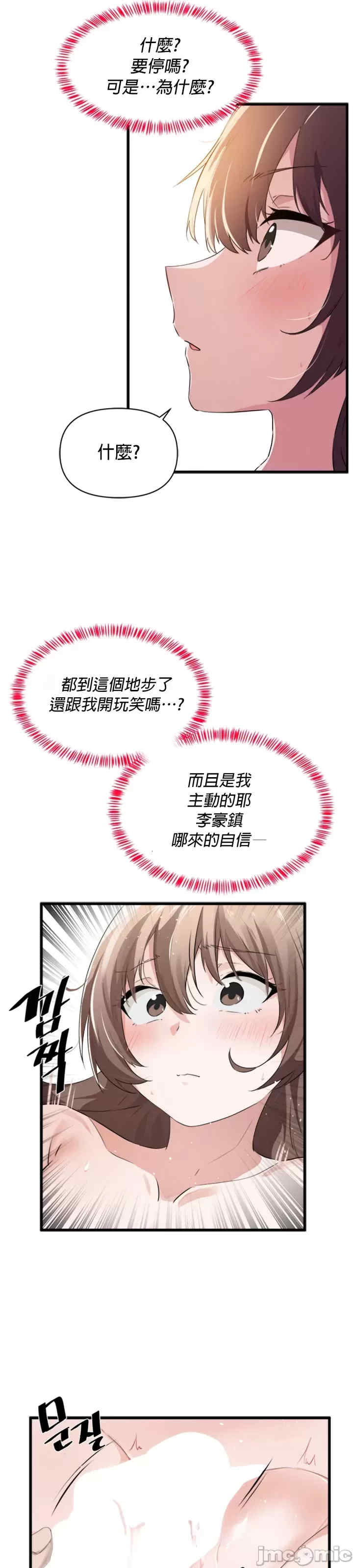 求求你给我能量