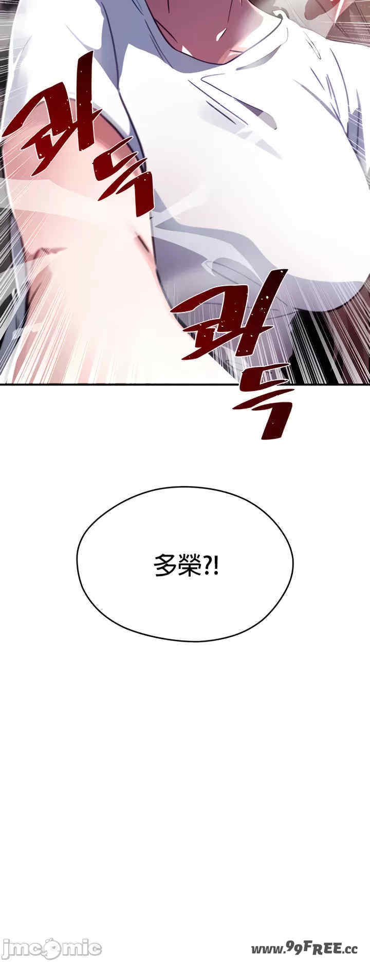 求求你给我能量