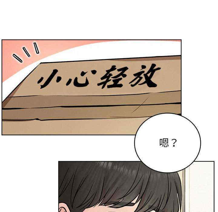 屋檐下的光/当我们在一起