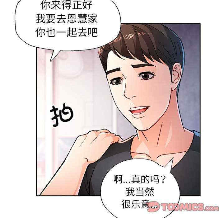 脱轨关系/脱序人妻