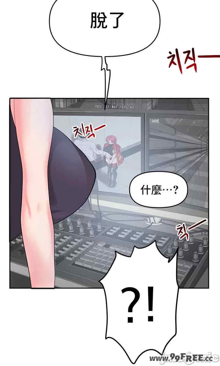 催眠软件是无效的