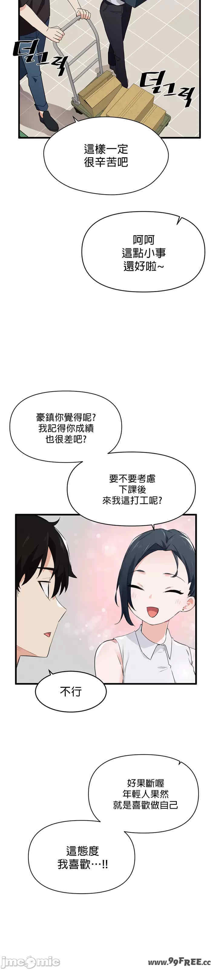 求求你给我能量