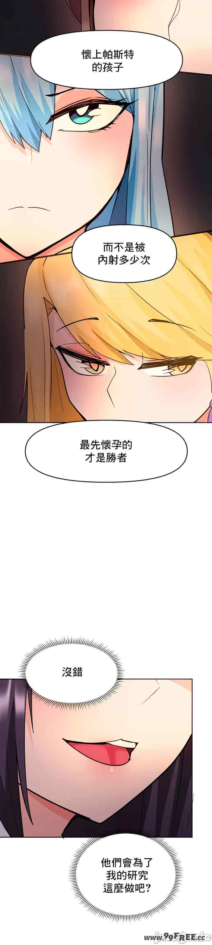 催眠软件是无效的