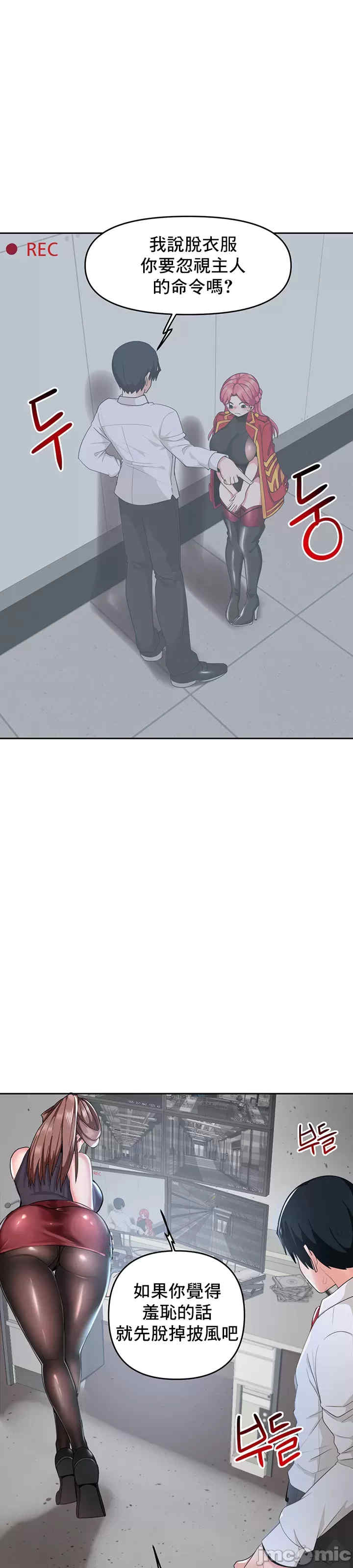 催眠软件是无效的