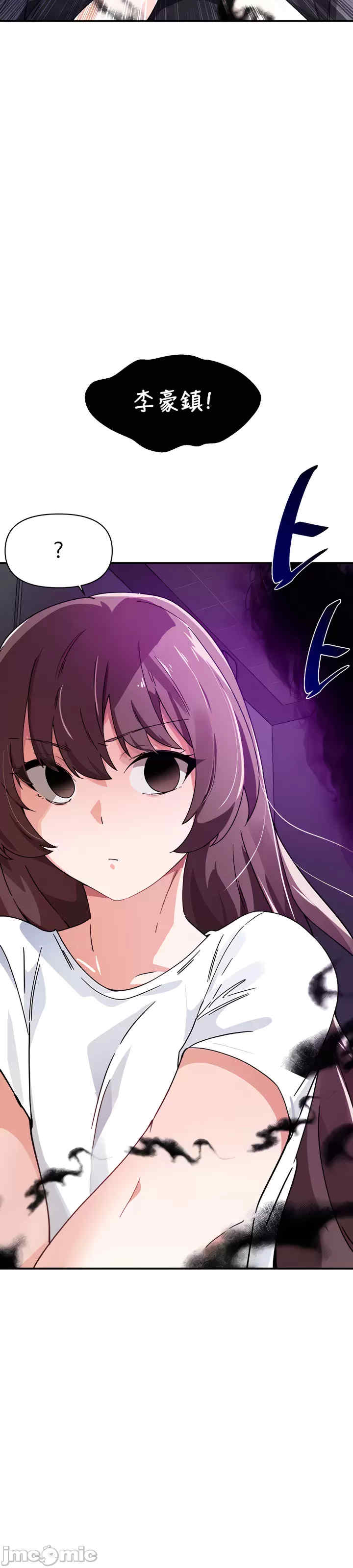 求求你给我能量