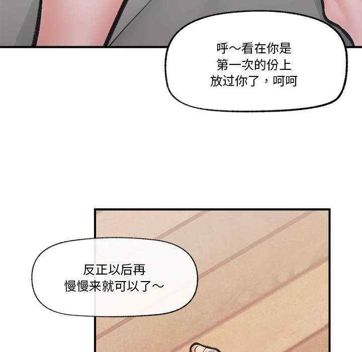 催眠手机