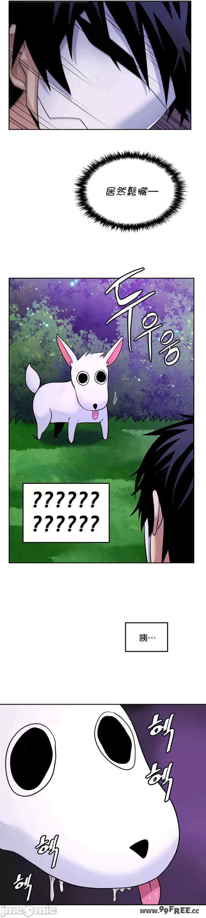 我上了一颗世界树