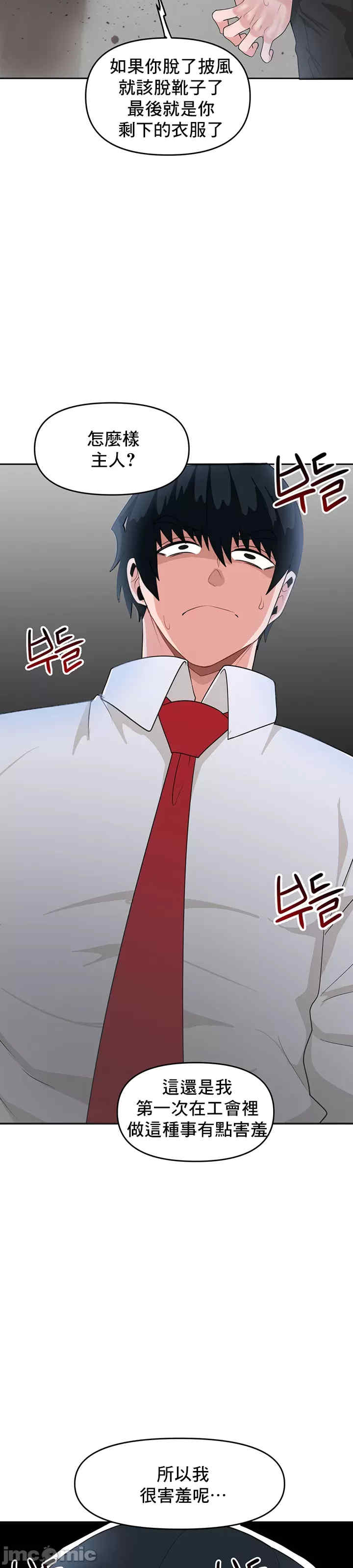 催眠软件是无效的