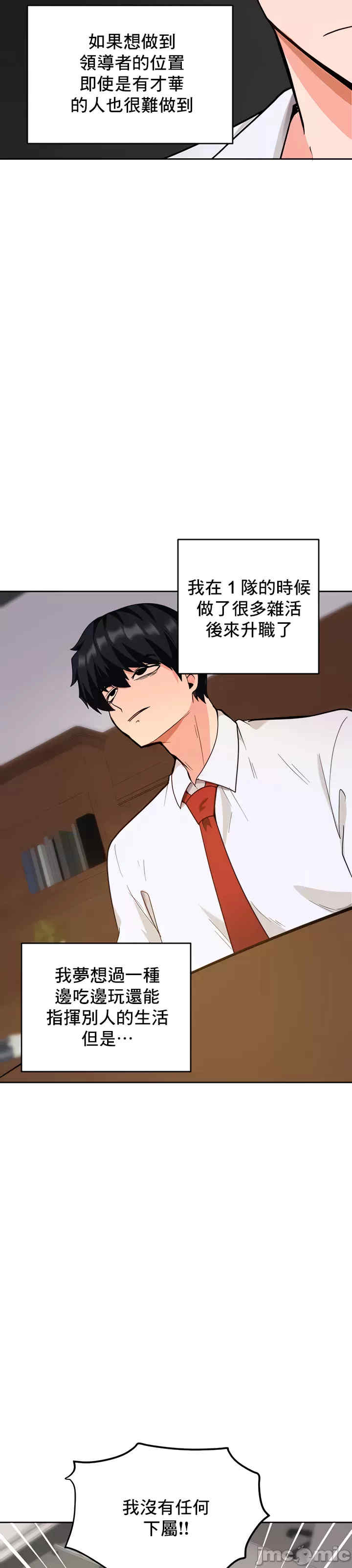 催眠软件是无效的