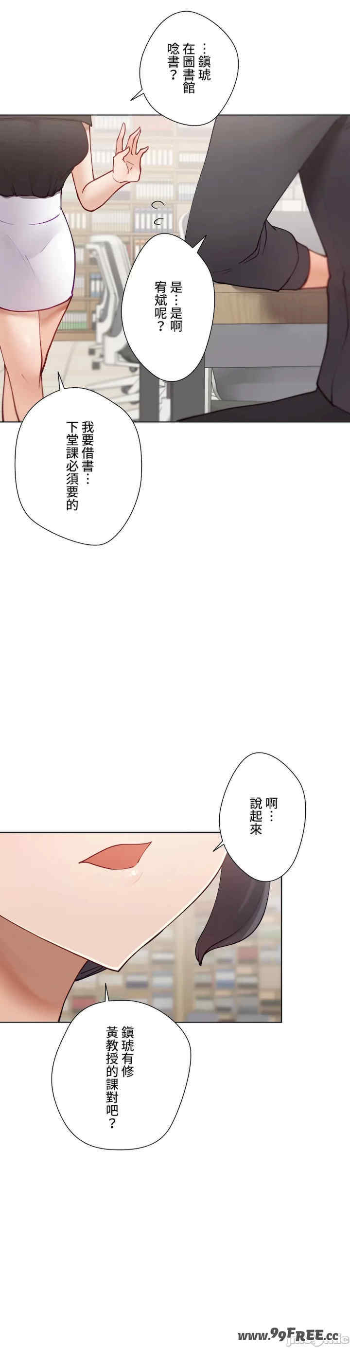 不良女家庭教师