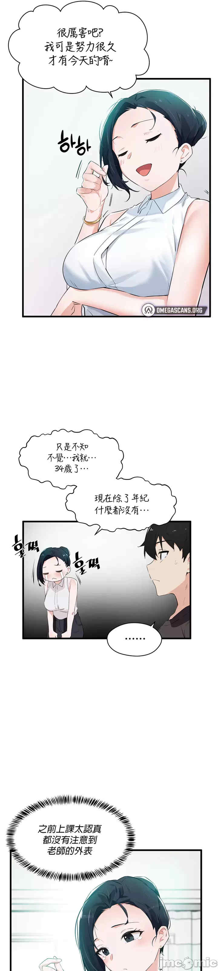 求求你给我能量