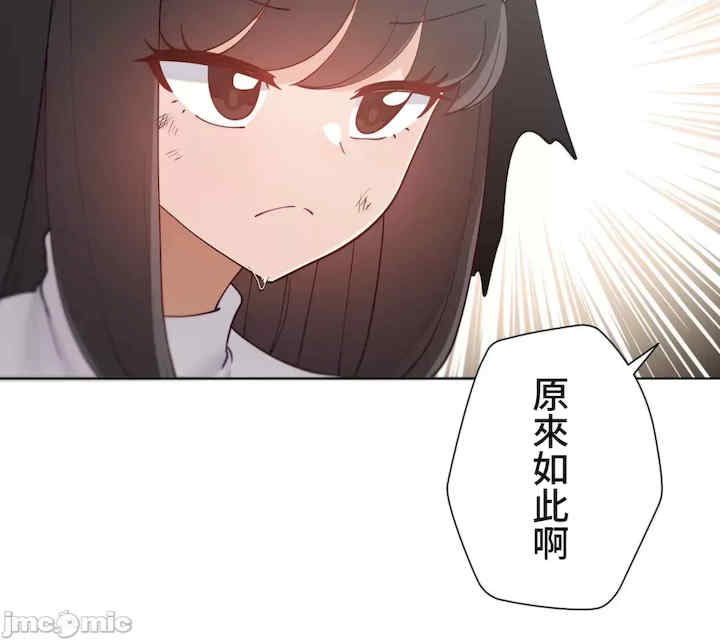 不良女家庭教师