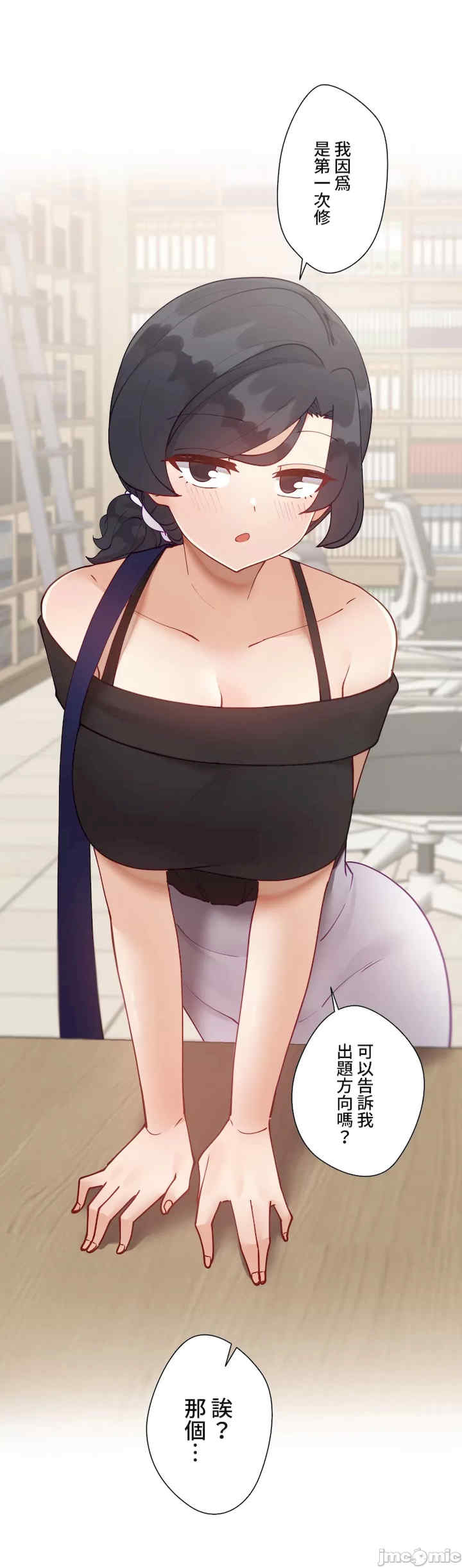 不良女家庭教师