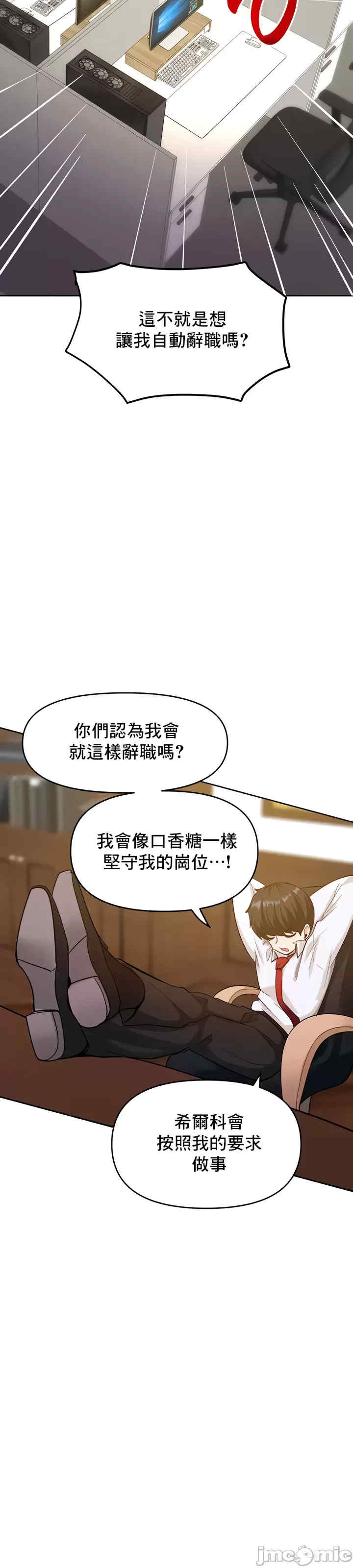 催眠软件是无效的