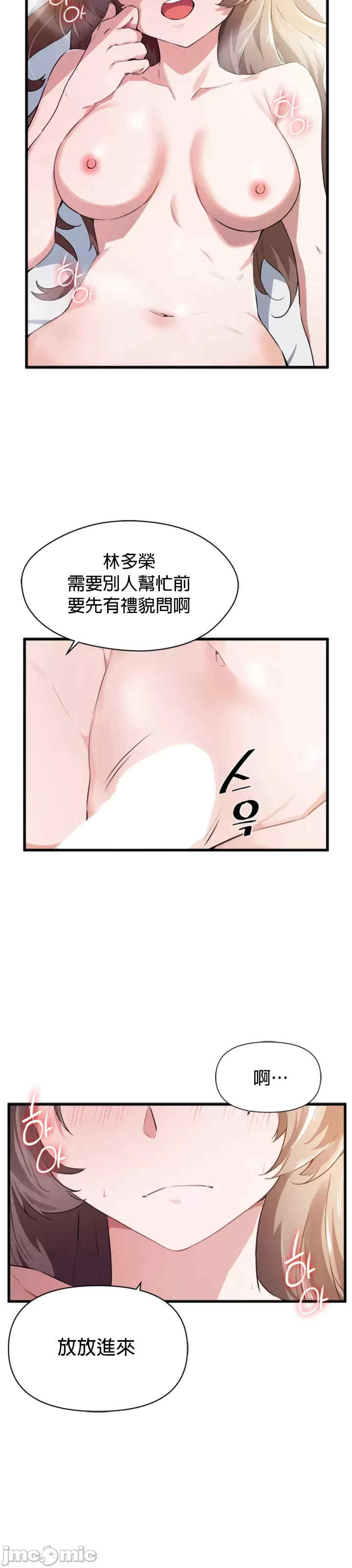 求求你给我能量