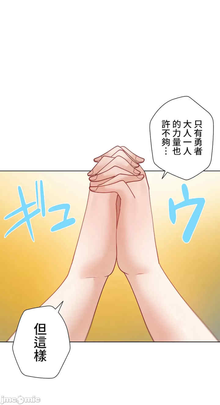 不良女家庭教师