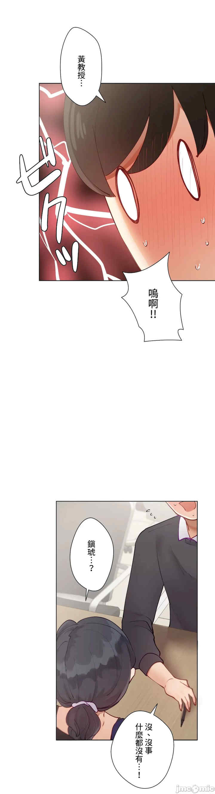 不良女家庭教师