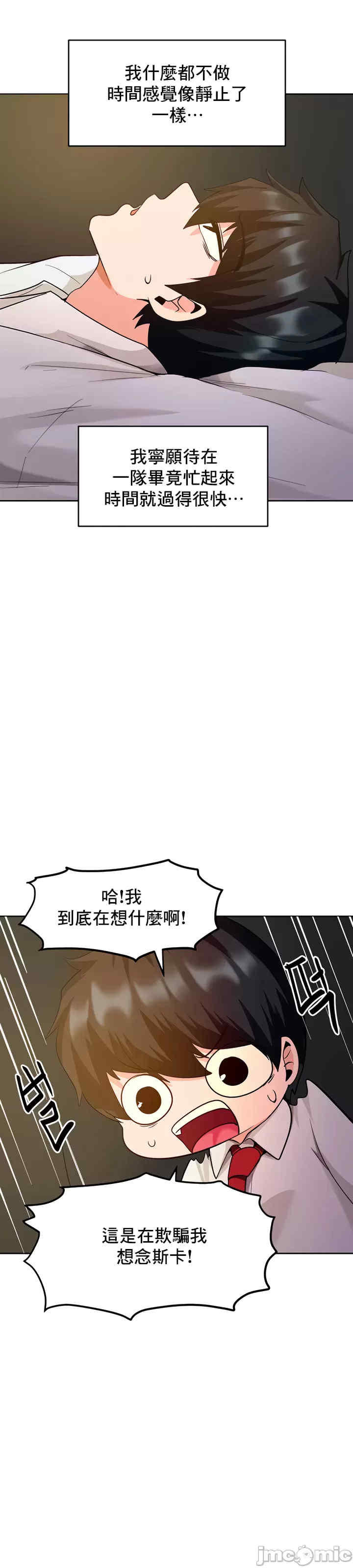 催眠软件是无效的