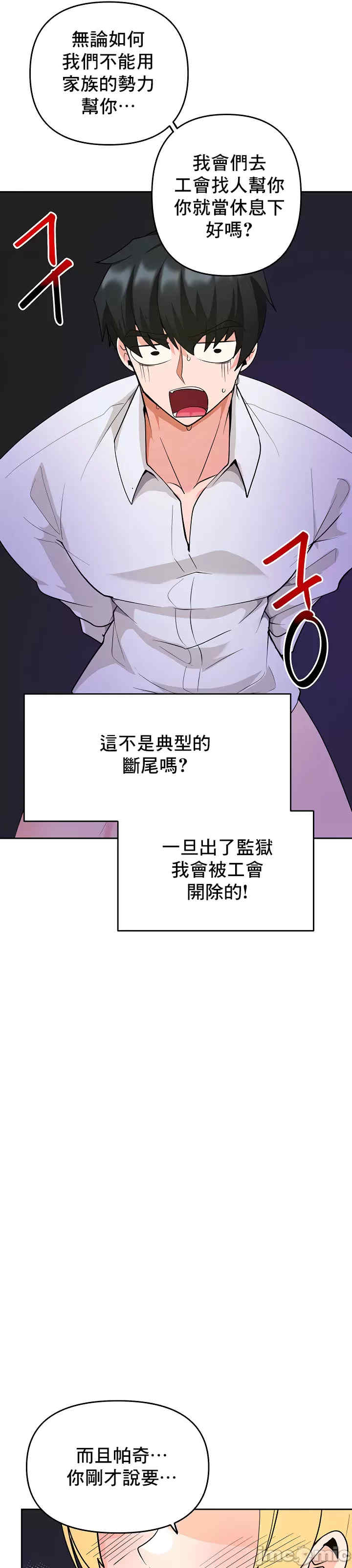 催眠软件是无效的