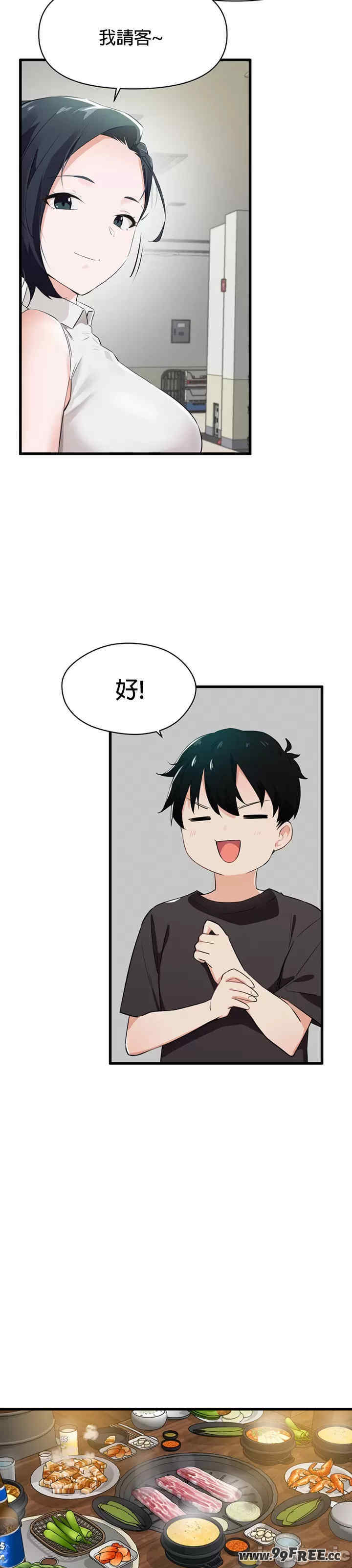 求求你给我能量