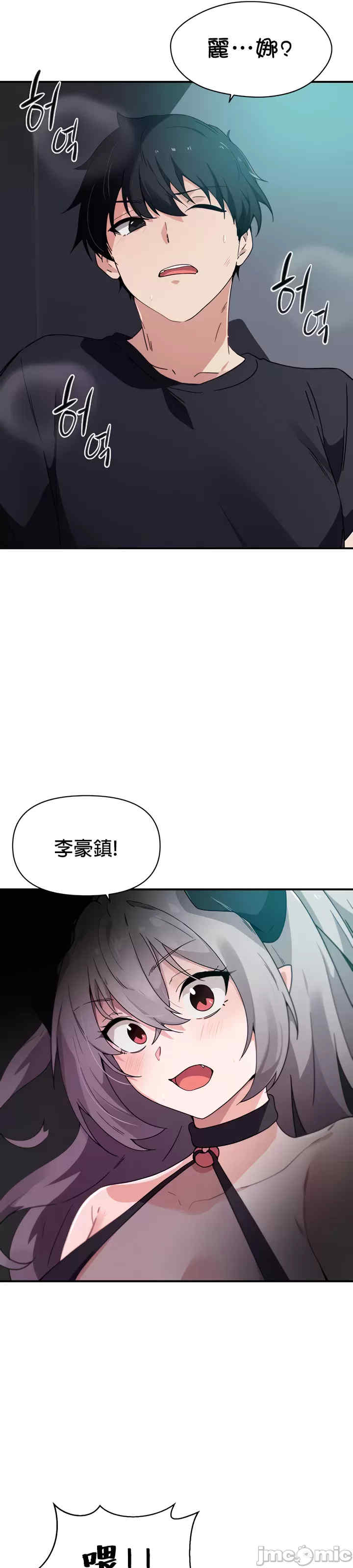 求求你给我能量