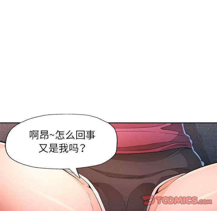 脱轨关系/脱序人妻