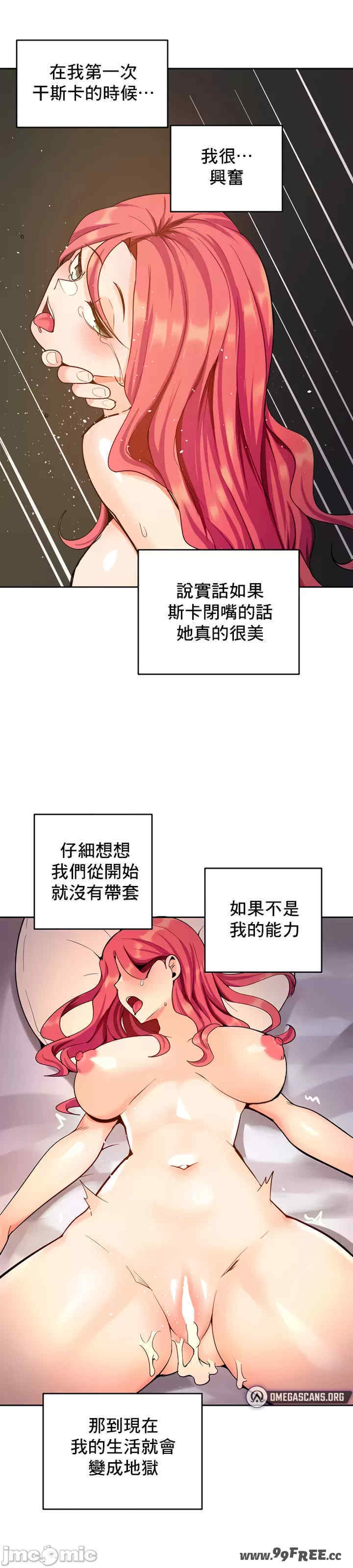 催眠软件是无效的