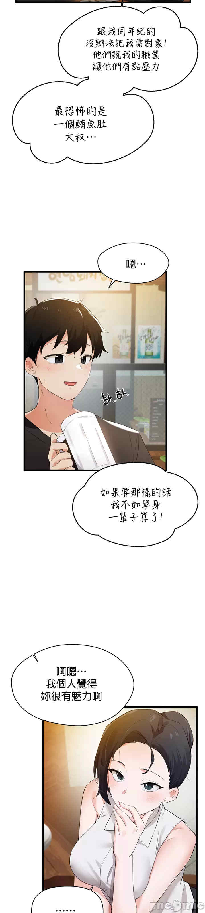 求求你给我能量