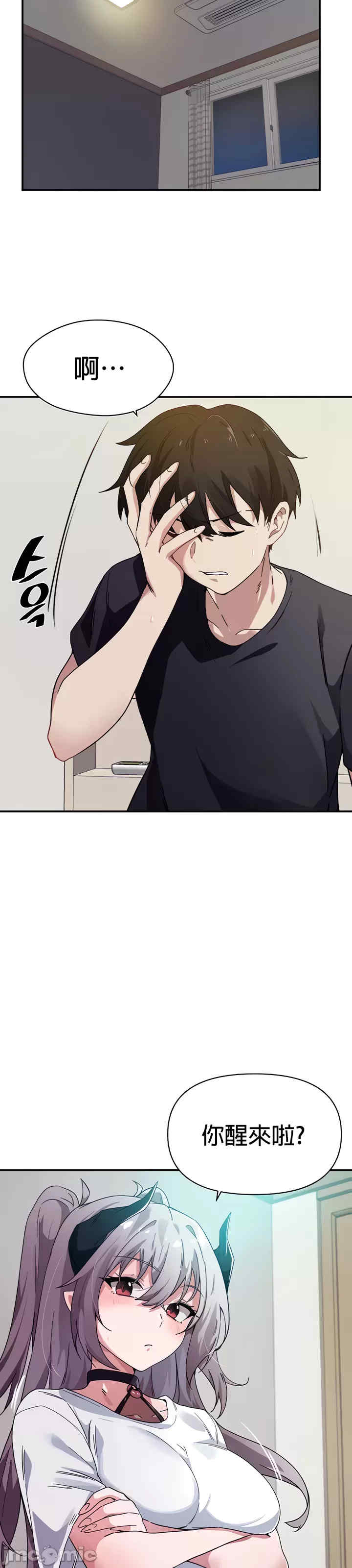 求求你给我能量