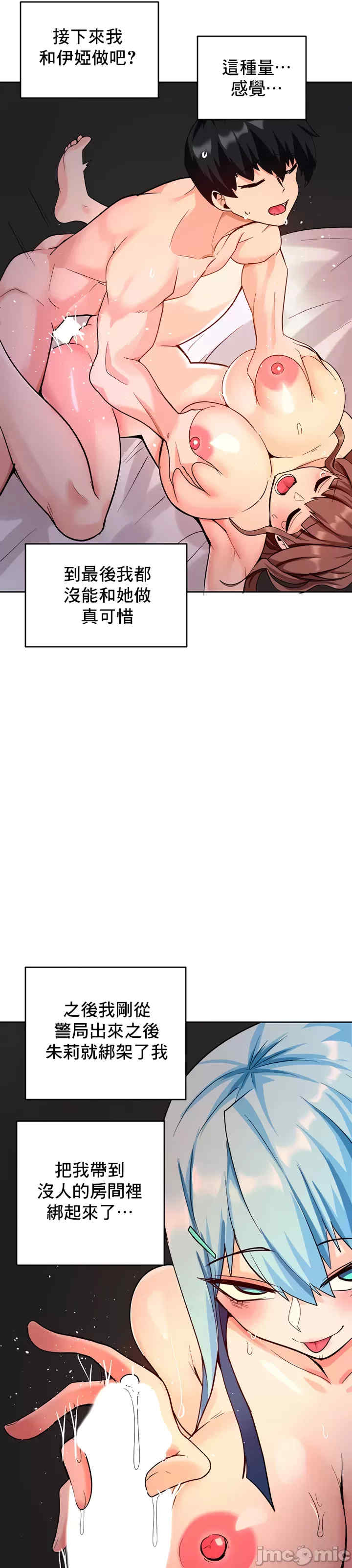 催眠软件是无效的