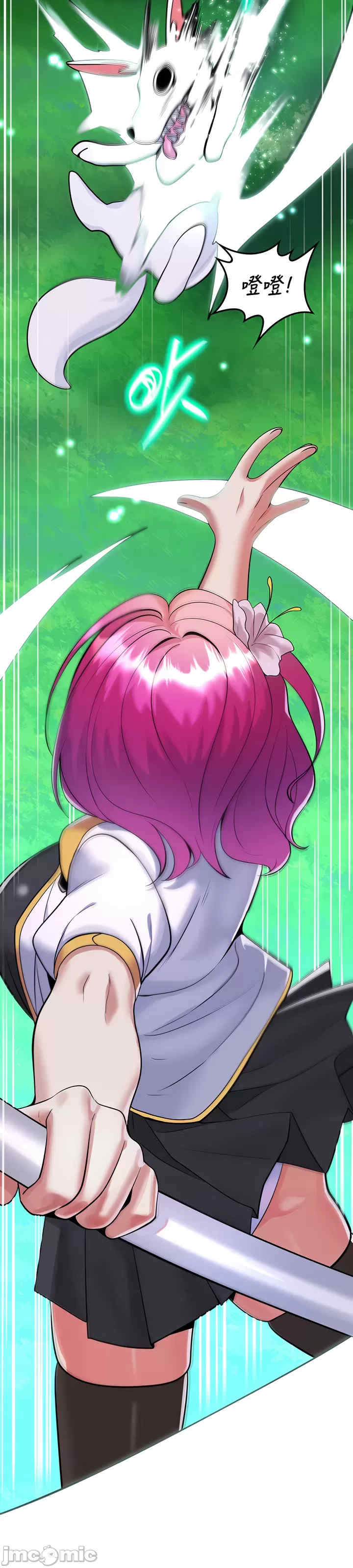 我上了一颗世界树