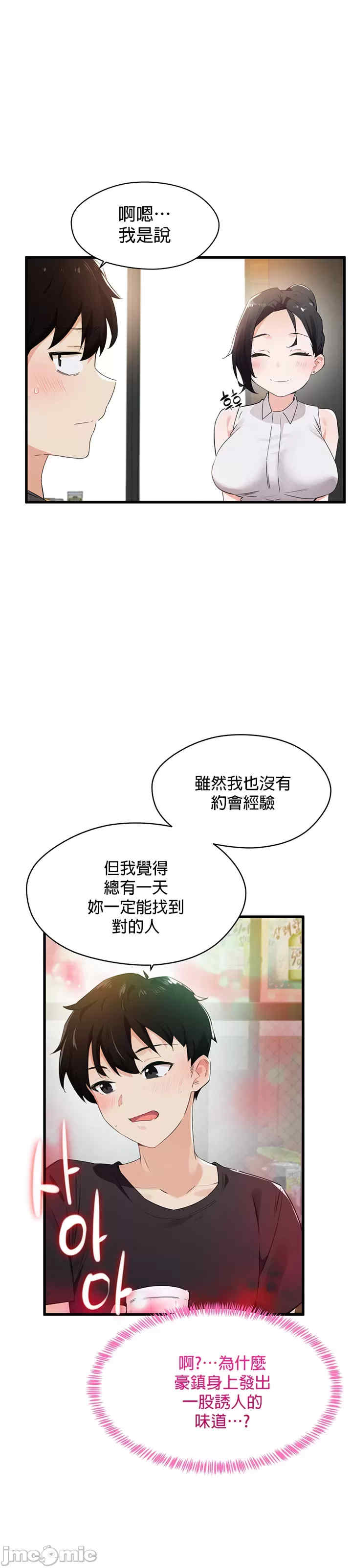 求求你给我能量