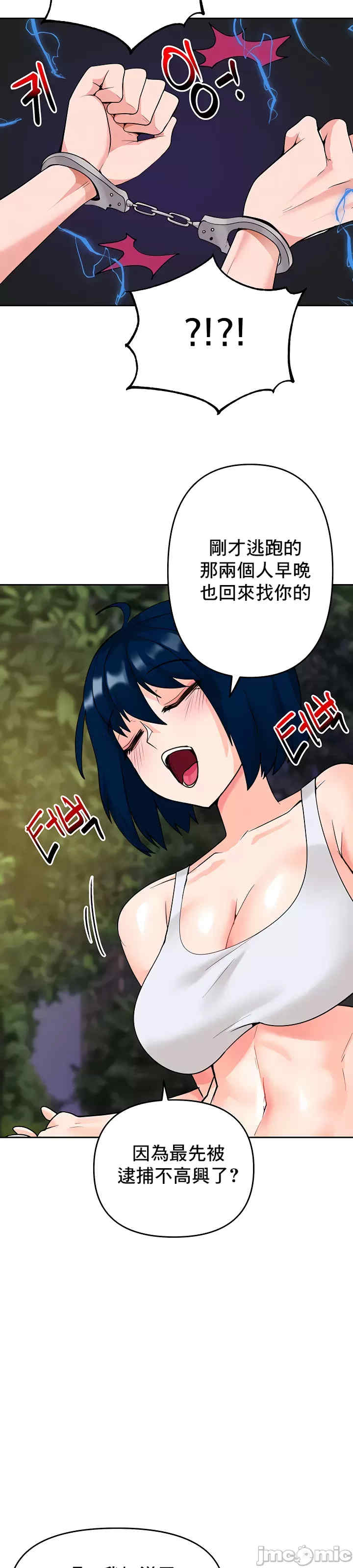 催眠软件是无效的