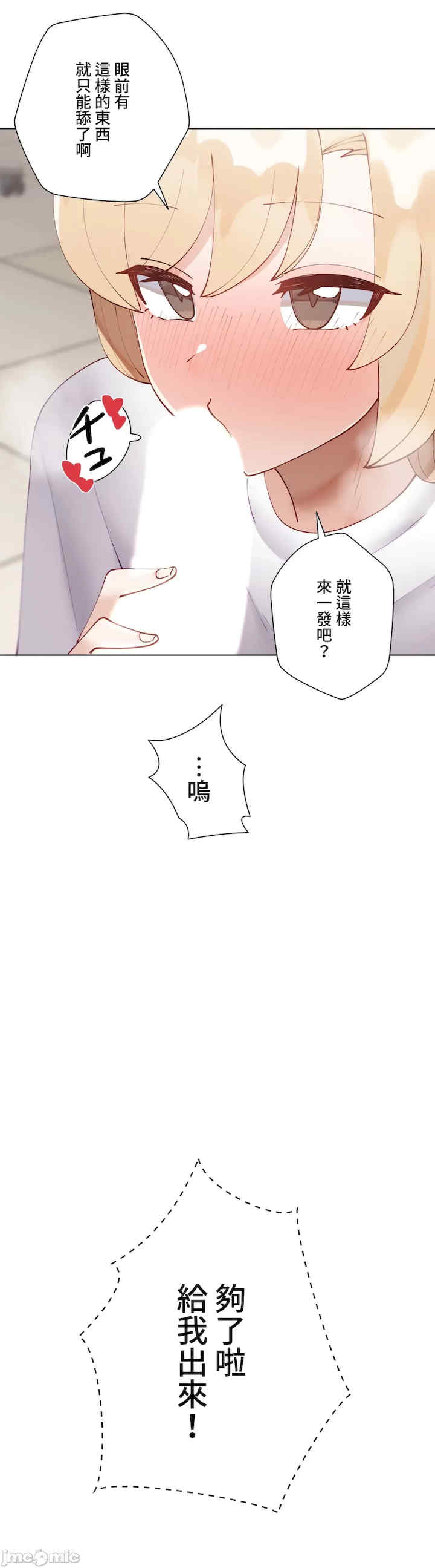 不良女家庭教师