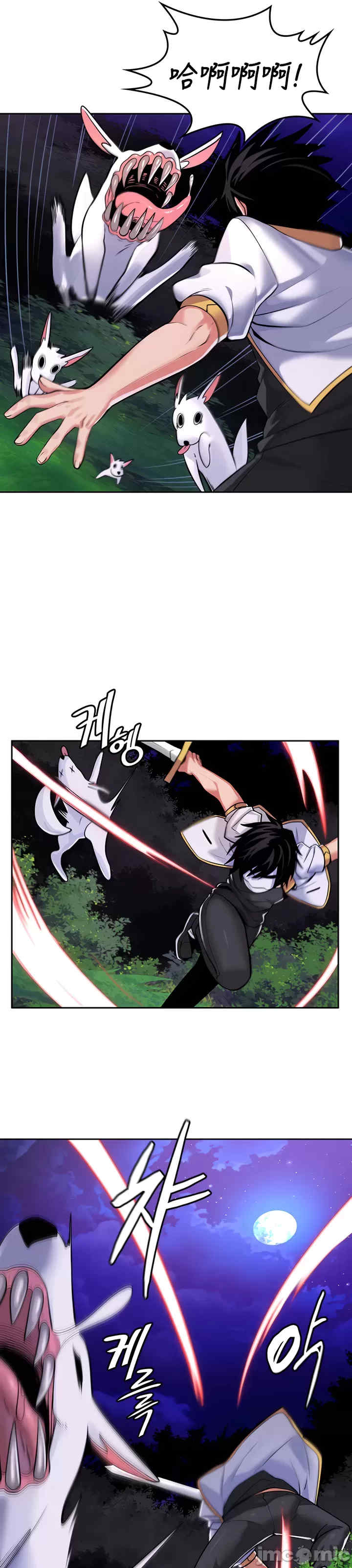 我上了一颗世界树