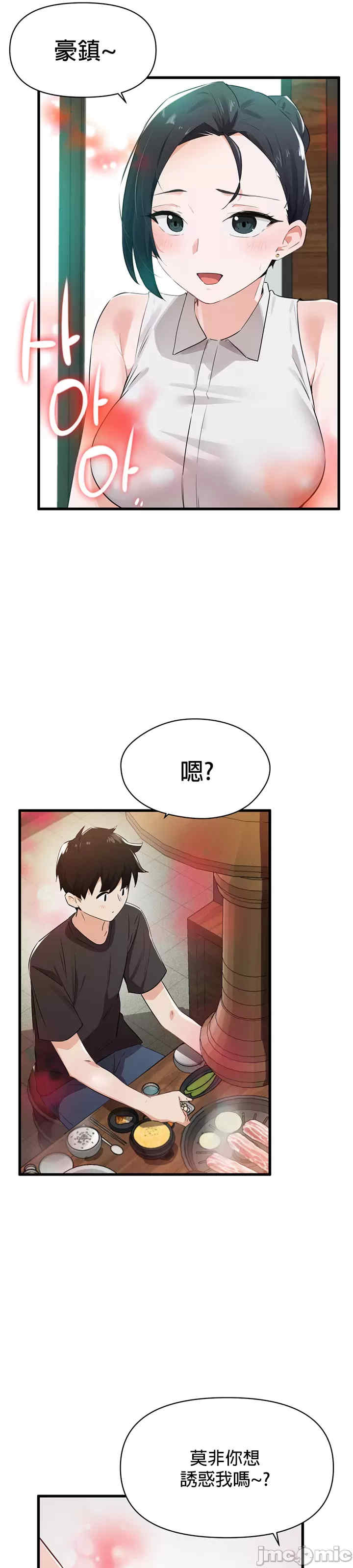 求求你给我能量