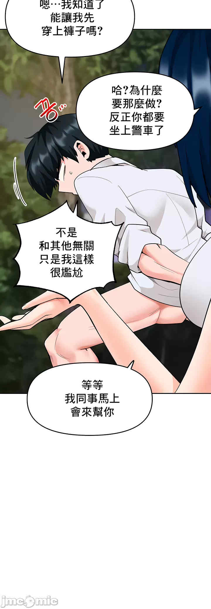 催眠软件是无效的