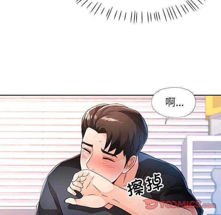 脱轨关系/脱序人妻