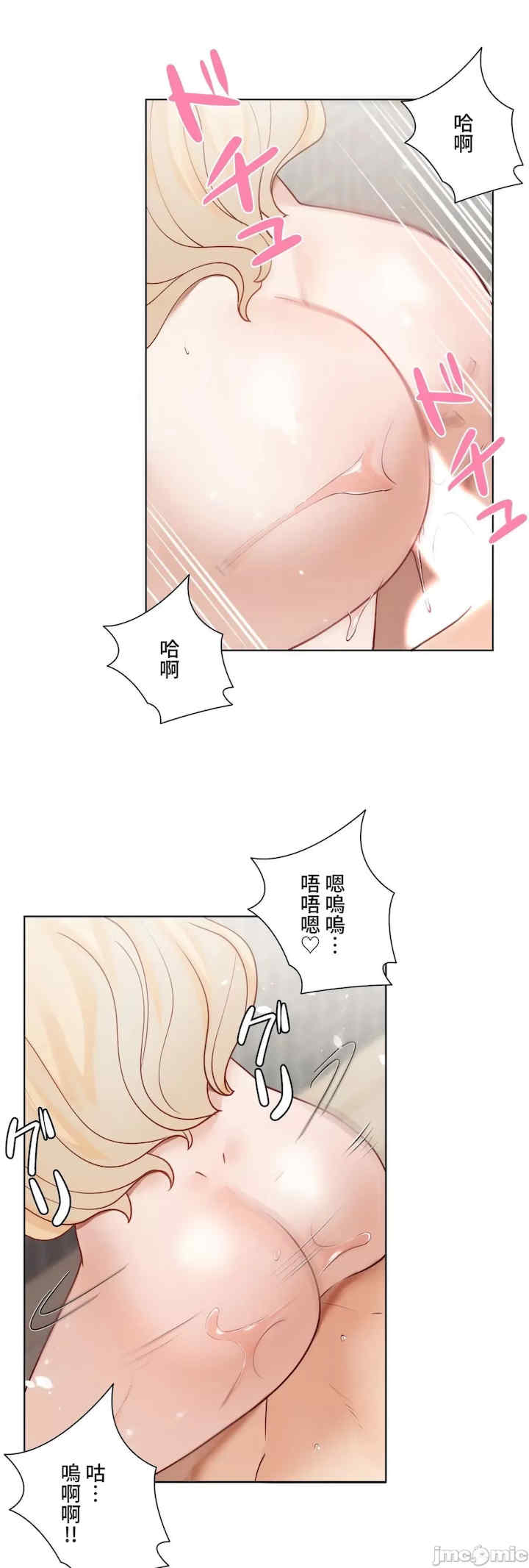 不良女家庭教师